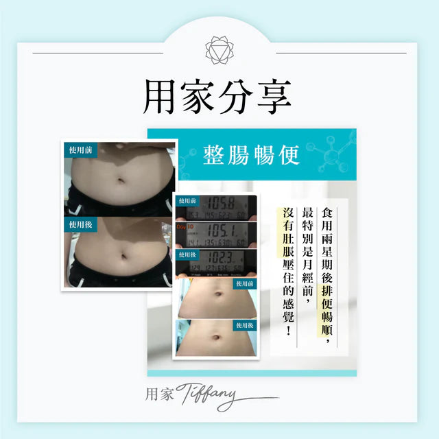 舒暢感受B3益生菌(30包裝)